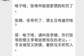 烟台专业要账公司如何查找老赖？