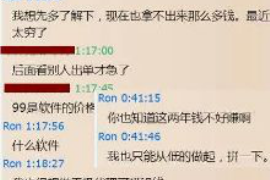 烟台对付老赖：刘小姐被老赖拖欠货款